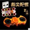 Finger spinner BAOLI - Ref 2616226