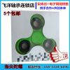 Finger spinner - Ref 2616335