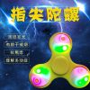 Finger spinner       - Ref 2617281