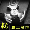 Finger spinner OTHER   - Ref 2617684