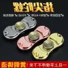 Finger spinner OTHER   - Ref 2617896