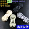 Finger spinner OTHER   - Ref 2618001
