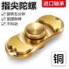 Finger spinner OTHER   - Ref 2618074