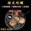 Finger spinner OTHER   - Ref 2618162