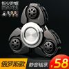 Finger spinner EFOU - Ref 2618175