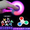 Finger spinner OTHER   - Ref 2618315