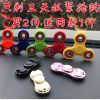 Finger spinner OTHER   - Ref 2618520