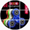 Finger spinner OTHER   - Ref 2618603