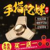 Finger spinner - Ref 2618626