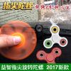 Finger spinner OTHER   - Ref 2618656