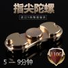 Finger spinner - Ref 2618721
