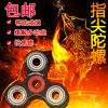 Finger spinner BAOLI - Ref 2618732