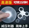 Finger spinner - Ref 2619078