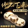 Finger spinner BAOLI - Ref 2619104