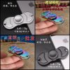 Finger spinner OTHER   - Ref 2619302