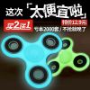 Finger spinner OTHER   - Ref 2619321