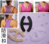 Fixation pour soutien-gorge - Ref 820739