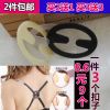 Fixation pour soutien-gorge - Ref 821002