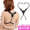 Fixation pour soutien-gorge SOBO - Ref 822740