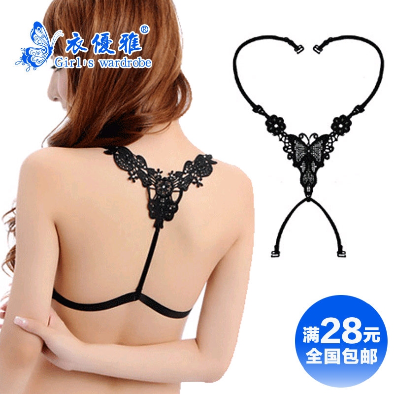 Fixation pour soutien-gorge SOBO - Ref 827690