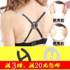  Fixation pour soutien-gorge - Ref 827777