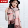 Foulard pour Femme en Cachemire - Ref 3157912