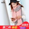 Foulard pour Femme en Cachemire - Ref 3157919