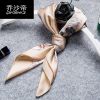 Foulard - Ref 3158008
