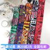 Foulard pour Femme en soie - Ref 3158012