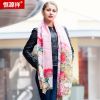 Foulard pour Femme en Laine - Ref 3159489