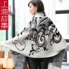 Foulard pour Femme - Ref 3159490