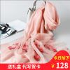 Foulard pour Femme en soie - Ref 3159581