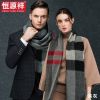 Foulard pour Femme en Laine - Ref 3159792