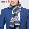 Foulard pour homme en soie - Ref 3159967