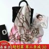 Foulard pour Femme en soie - Ref 3160096