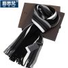 Foulard pour homme en Cachemire - Ref 3160367