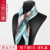 Foulard pour Femme en soie - Ref 3161040