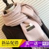 Foulard pour Femme en Cachemire - Ref 3161269