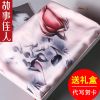 Foulard pour Femme en soie - Ref 3161377