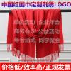Foulard pour Femme - Ref 3161389