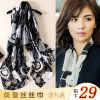 Foulard pour Femme - Ref 3161395