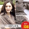 Foulard pour Femme en Laine - Ref 3161514