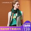 Foulard pour Femme en Laine - Ref 3161529