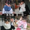 Foulard enfant - Ref 2134595