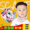 Foulard enfant - Ref 2134613