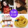 Foulard enfant - Ref 2134621