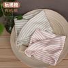 Foulard enfant RUANMM - Ref 2134688