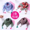 Foulard enfant - Ref 2134719