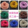 Foulard enfant - Ref 2134724