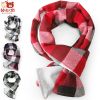 Foulard enfant - Ref 2135195